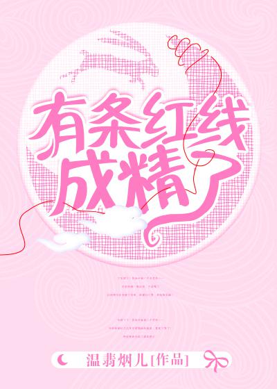 地震后的玩尸 冰恋