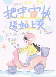 花季传媒在线高清观看