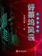僵尸先生免费观看完整版