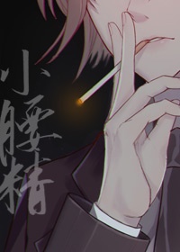 另类变装小说