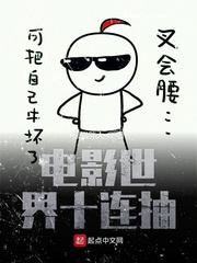 奔跑吧共同富裕篇免费观看完整版