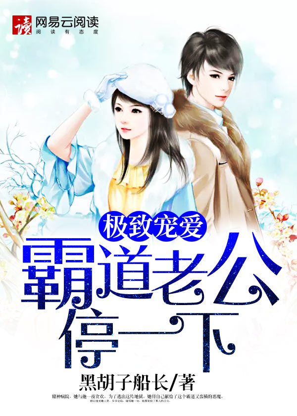 媚乱六宫全集