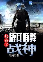 绝品开光师