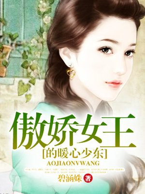 一次就好江暖暖江城完结