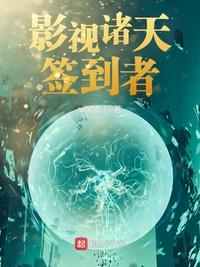 不可撤销完整版99分钟