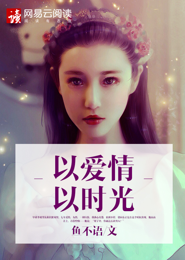 极品风流重生太子爷