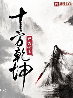 公交车爱爱小说