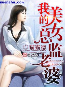 爱情公寓之厨神系统