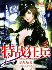 鸿图记春色满乡野