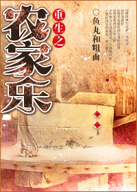 大桥未久恸哭女教师
