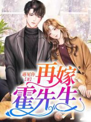 秘密教学65话子豪进入下
