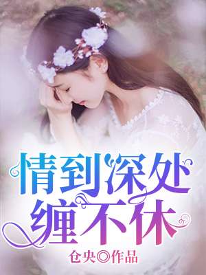 不可撤销在线播放观看