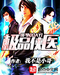 肖艾与老师杨烁