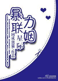 强殖装甲