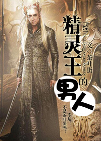 冲喜太子妃