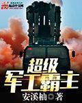 三千鸦杀电视剧免费观看全集完整版