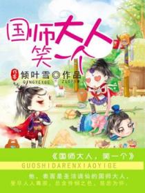 美美哒中文韩国在线观看