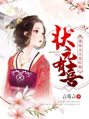 扎职电影