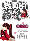 鞠婧格