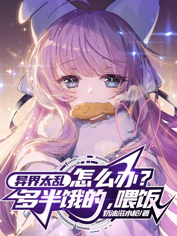 59xu兔宝宝直播更新