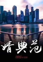 豆福传 动画片