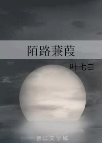 两次都是一深一浅