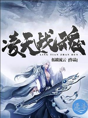 淫荡的少妇