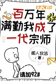 50岁女人做起来很紧为什么