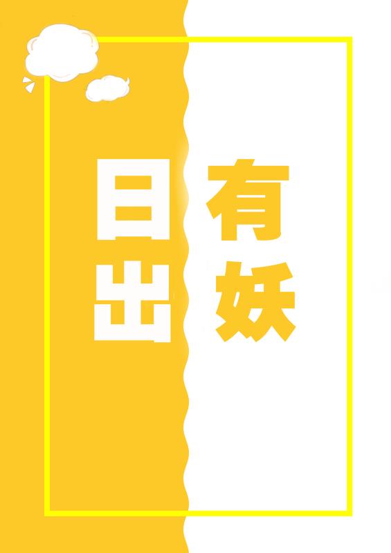 乱世枭雄单田芳485