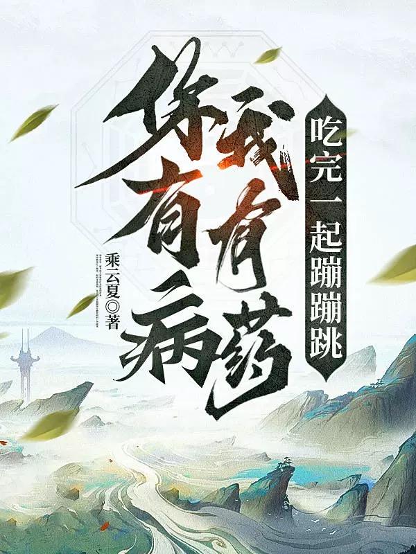 母亲的味道韩国电影