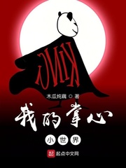 都市神眼