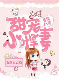 lisaann办公室视频采集