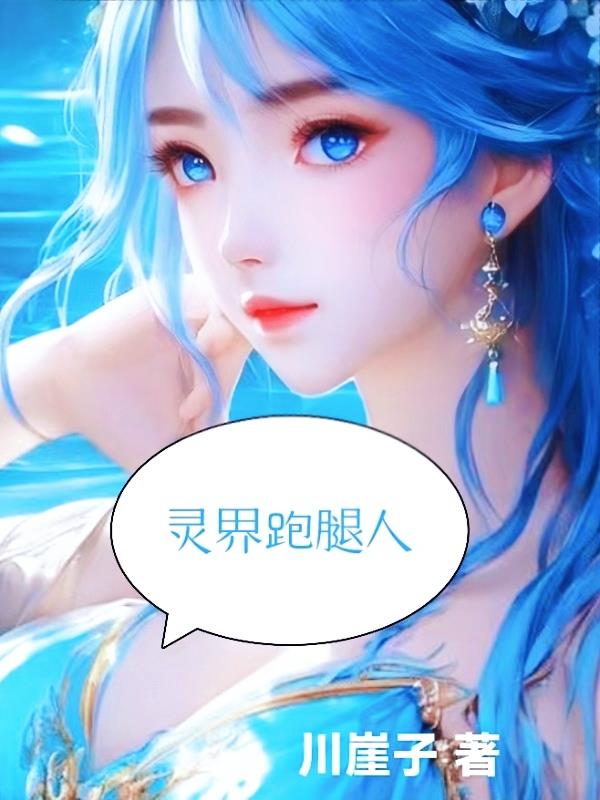 说一说睡过自己的儿子