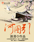 野花免费高清在线观看6