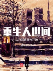 风由美间在线直播