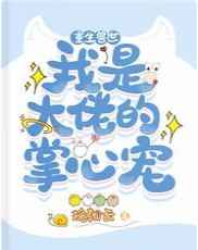 久战不泄的民间技巧