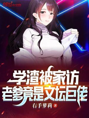 被和尚摧残蹂躏