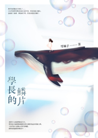 色妮菇