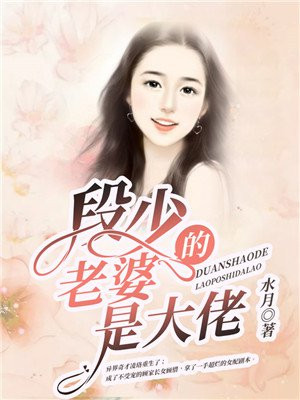 秘密辅导