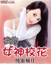 军火狂人在异界