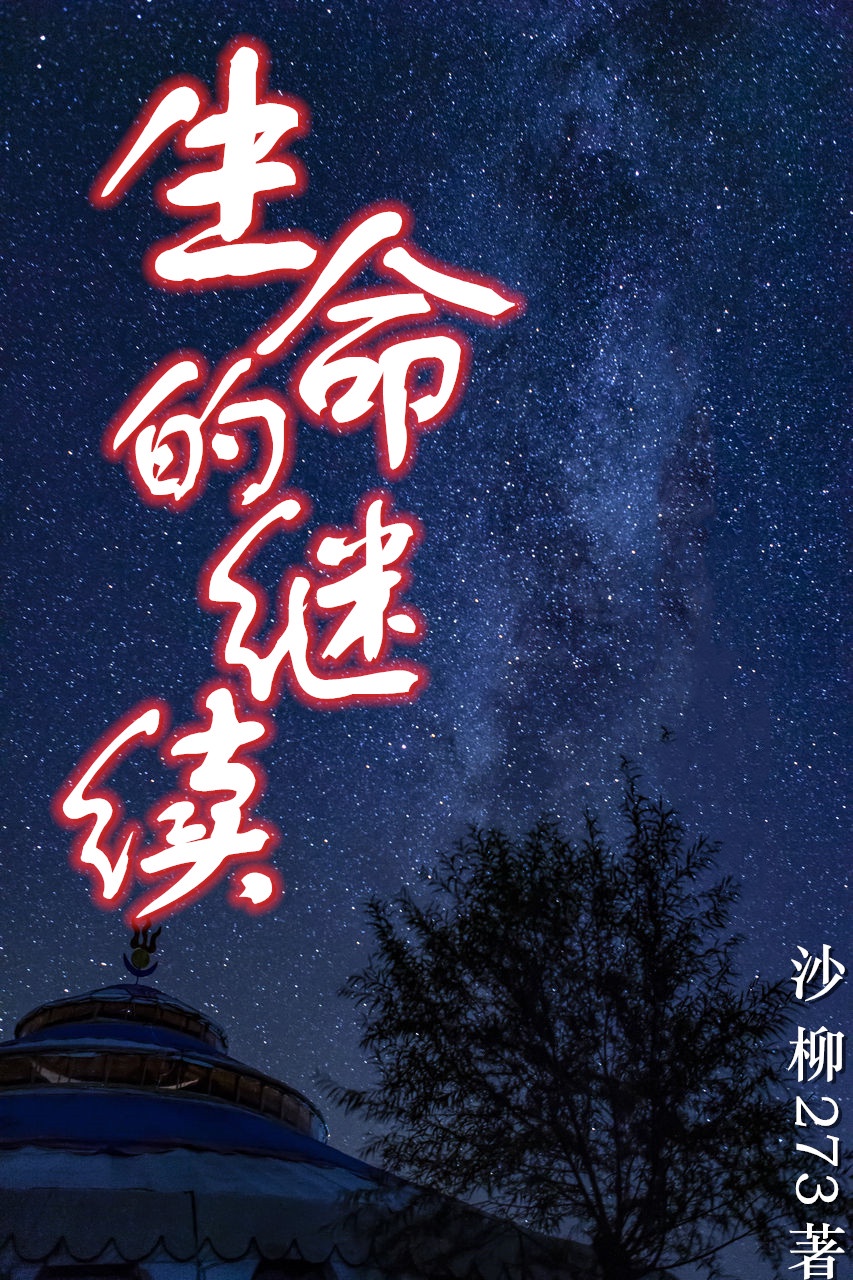 成龙飞鹰计划