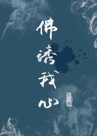 第一滴血5免费在线看