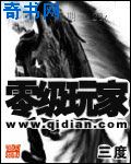 子丑寅卯全部口诀