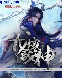 云色倾心