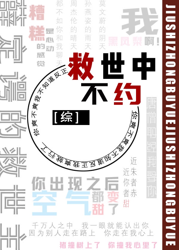 众里寻她千百鲁获取器