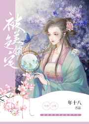 成熟美妇开发耕耘菊蕾