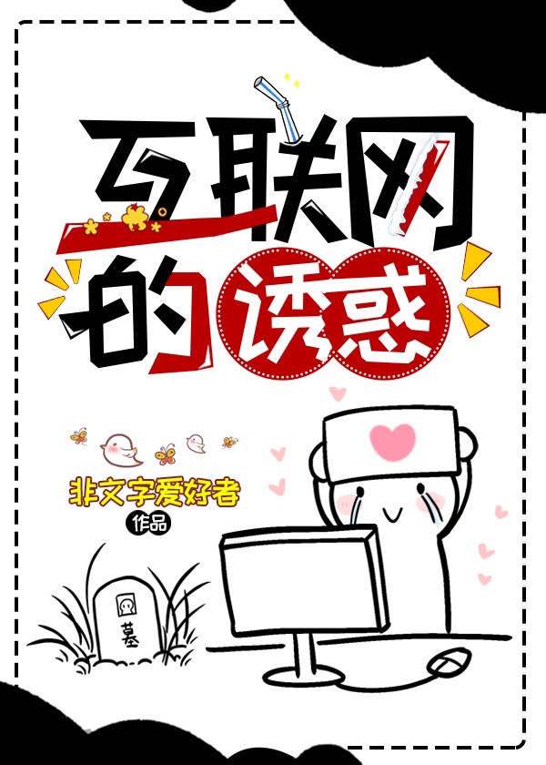 战狼2免费观看八哥