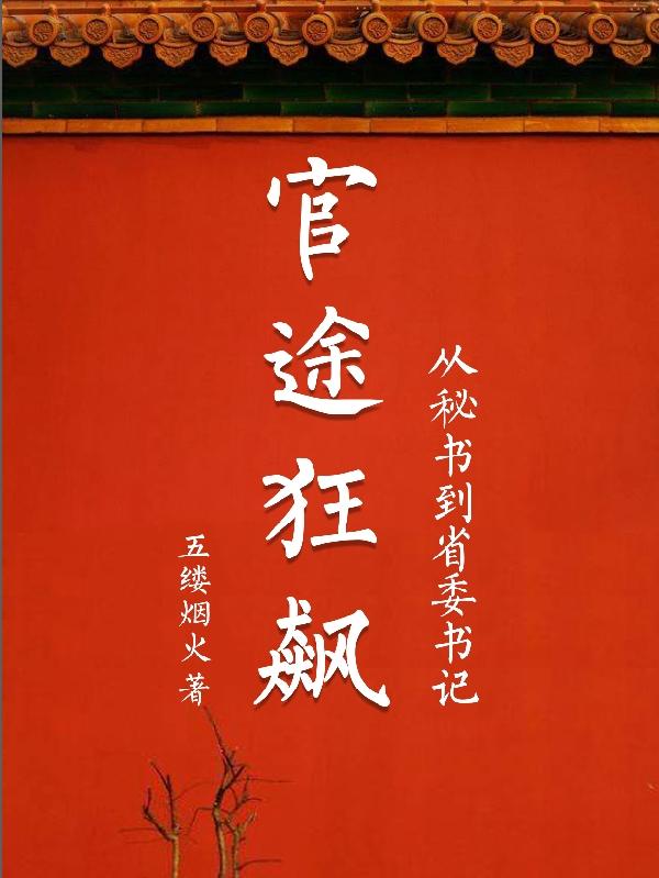 僵尸宝贝