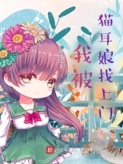 虹猫蓝兔勇者归来第二部