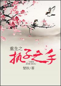 糖心小桃酱
